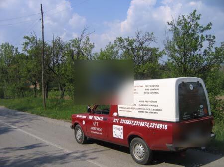 Prolećna sistematska deratizacija opštine, 2009 — snimak 4 od 11