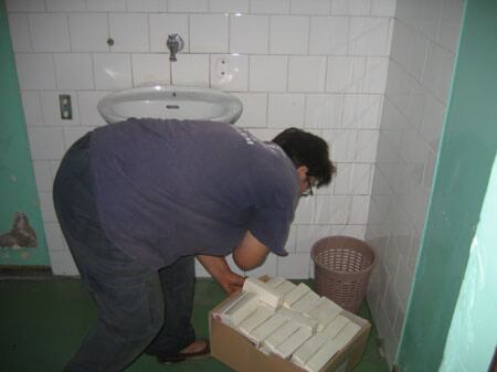 Sanitarno-ekološka zaštita osnovnih škola na teritoriji jedne opštine — snimak 1 od 10