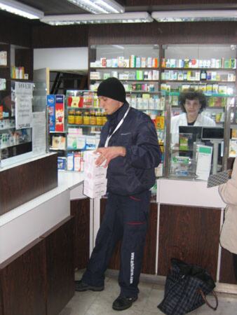 Sanitarno-ekološka zaštita laboratorija i 103 apotekarska objekta — snimak 2 od 9